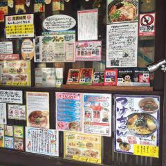 Motenashi Kuroki User Photo