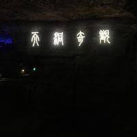 評論圖片 1