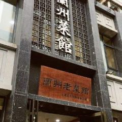 HONG FENG LONG YAN User Photo