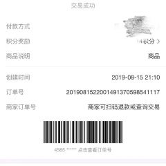 XIANG YANG YU GU LE User Photo