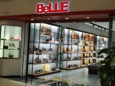 BeLLE(句容天一商城店)