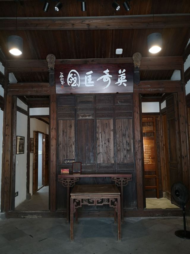 Zhuziqing Jiuju