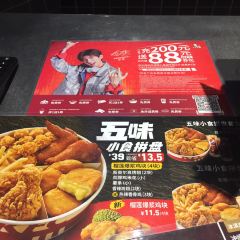 KFC (limin) 여행 사진