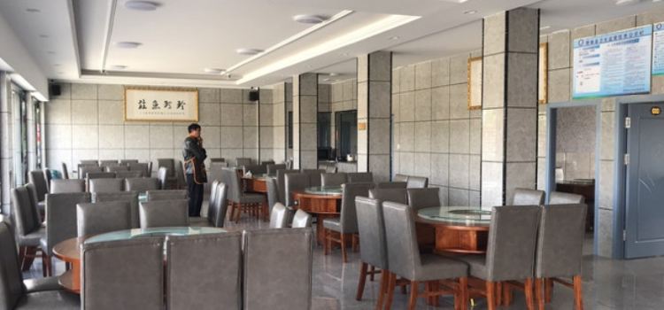 惠和酒店·珍珍鱼庄