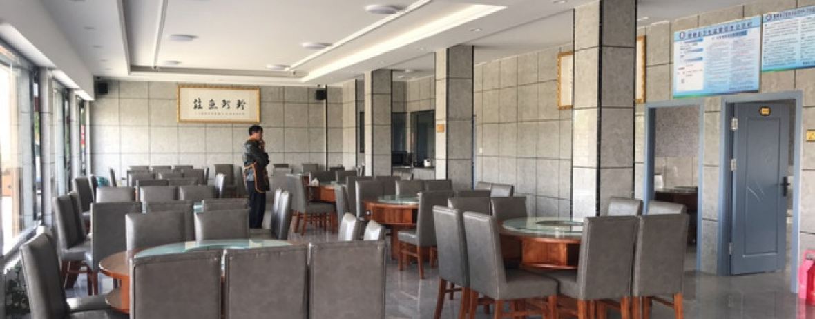 理塘惠和酒店