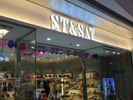 ST&SAT(燕郊国泰店)