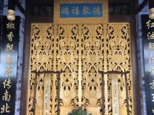 袁老四老火锅(红安店)