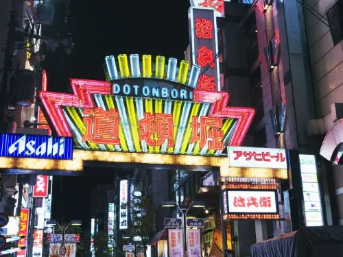 Top 10 Fun Things to do in Dotonbori Osaka