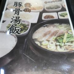釜山豚骨湯飯（芝罘萬達廣場店）張用戶圖片