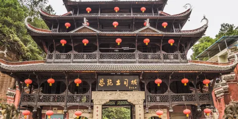 恩施土司城