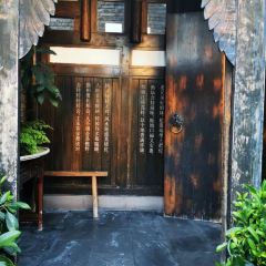 詩竹園老字型大小全竹宴張用戶圖片