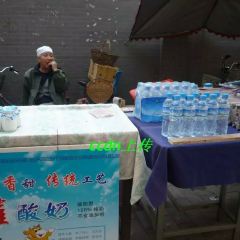 Hua Nai Nai Suan Mei Tang 여행 사진
