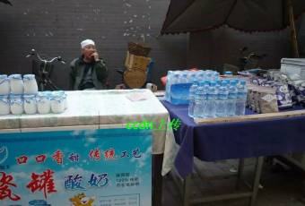 花奶奶酸梅湯用戶圖片