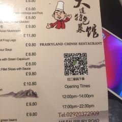 Fairyland Chinese Restaurant張用戶圖片