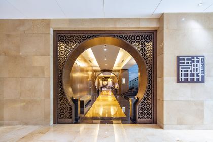 Yu Ping Xuan Chinese Restaurant