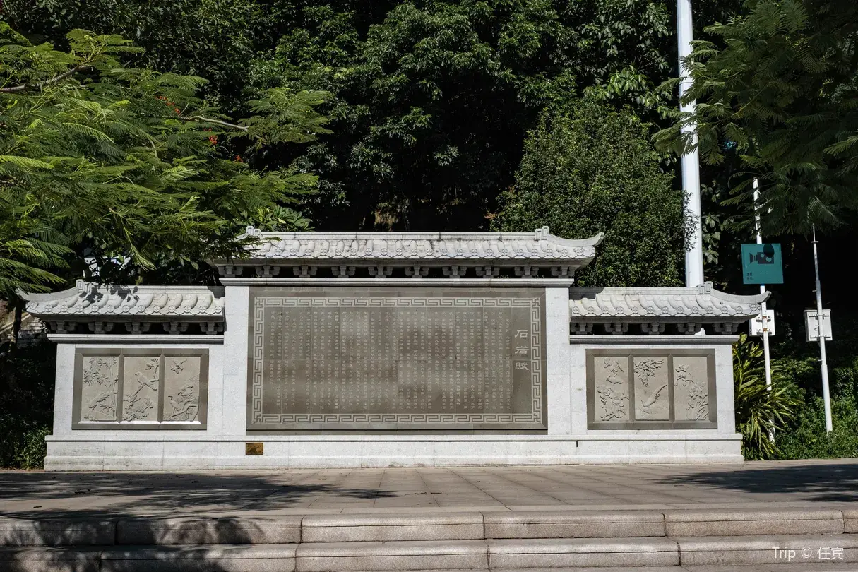 2_Yangtaishan Forest Park