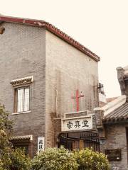 Wuhan Christian Church Chongzhen Church