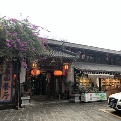Yuquanyuan User Photo