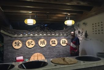 徐记煨盐鸡 User Photo