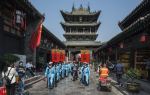 Ming and Qing Dynasty Ancient Street