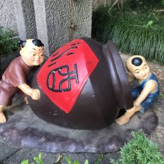 禹家面馆 User Photo