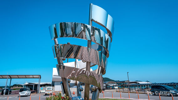 Toba Marine Terminal