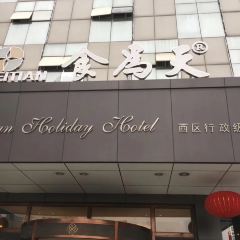 SHIWEITIAN User Photo