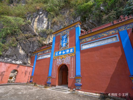 Baoyuan Palace