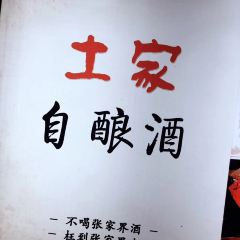 Zhaizilidebobocai 여행 사진