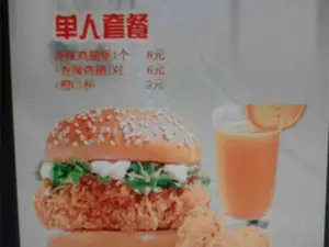 艾可奇漢堡(尚志寶興店)