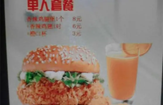 艾可奇漢堡(尚志寶興店)