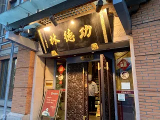 【上海美食】來上海必吃的人氣美食與餐廳