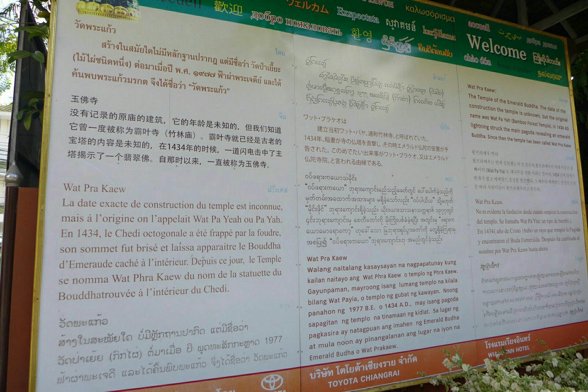 Wat Phra Kaew Travel Guidebook Must Visit Attractions In Chiang Rai Wat Phra Kaew Nearby Recommendation Trip Com Wat Phra Kaew Travel Guidebook Must Visit Attractions In Chiang Rai Wat Phra Kaew Nearby Recommendation Trip Com