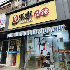 LEHUI HUNTUN User Photo