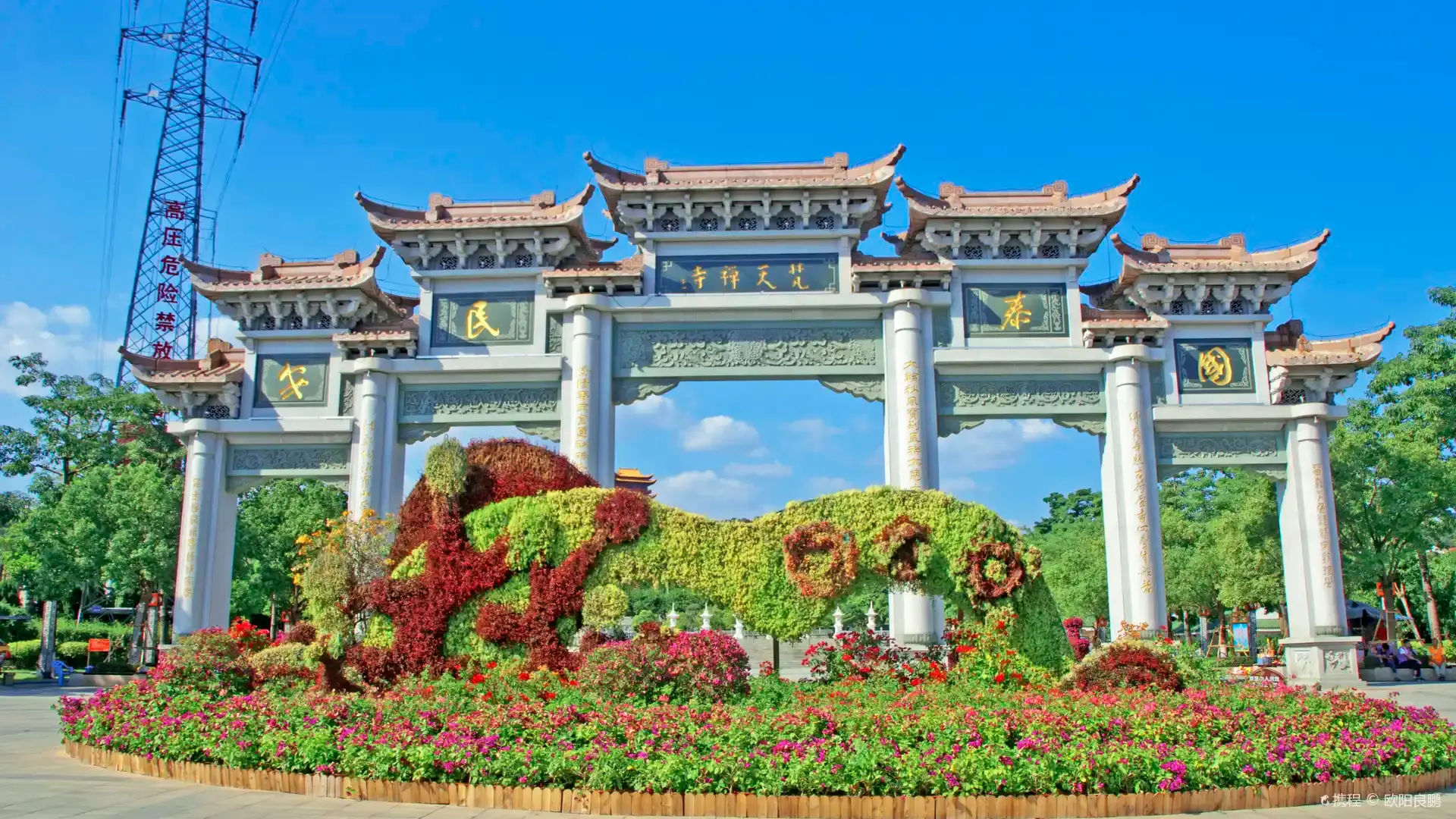 Hotels near Fantian Buddhist Temple