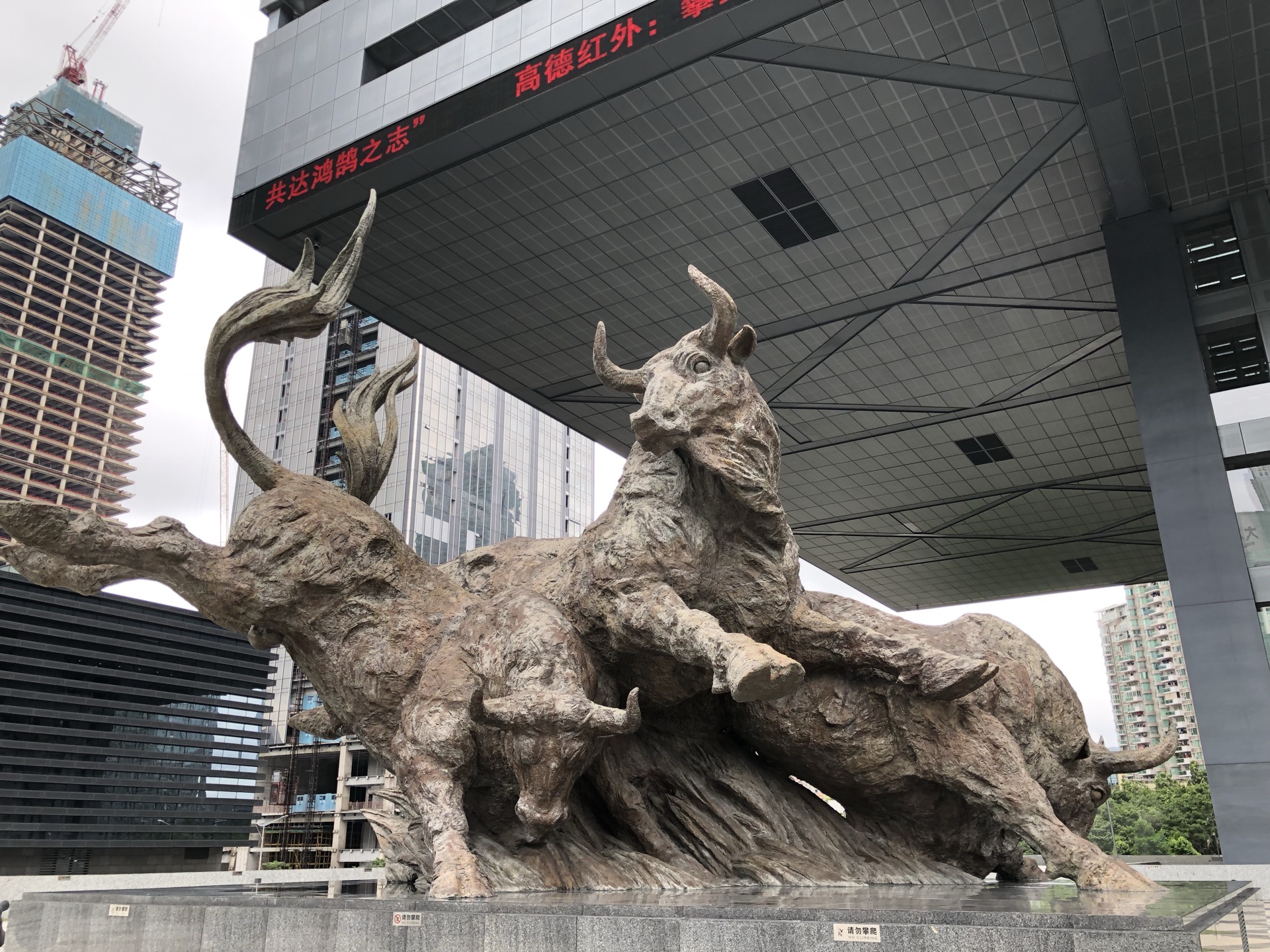 深セン 深セン証券取引所広場 彫刻群 評判 案内 トリップドットコム