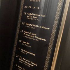 小龙翻大江·火锅美学(外滩店) User Photo