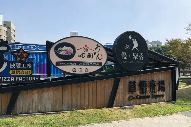 【台中必到】10個超人氣必玩台中景點