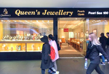 Queen's Jewellery
