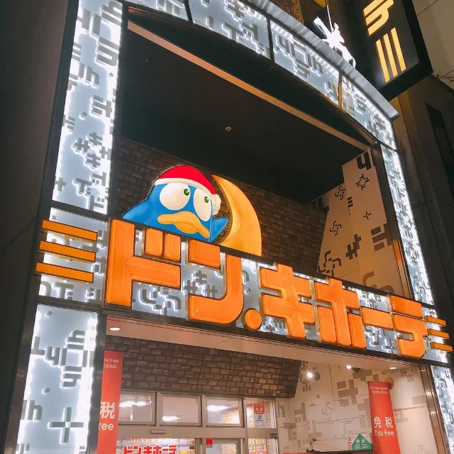 【鹿兒島購物】SHOPPING好去處：鹿兒島OUTLET及商場推介