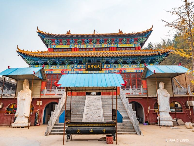 Yue Mountain Temple Sceneic Area