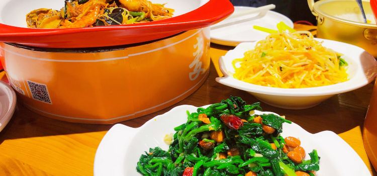麥炒林唇憶嗨鍋