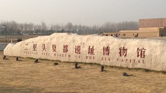 Erlitou Ruinsの写真 洛陽の観光スポットの写真 Tripメモリー