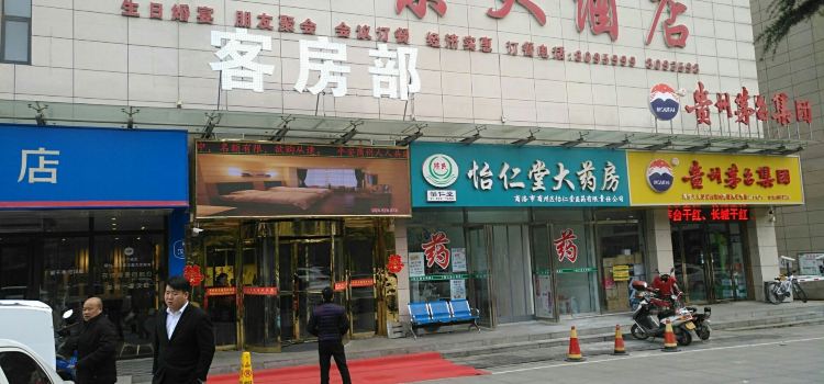 LAO BEI JING FAN ZHUANG WANG JIANG LOU DIAN