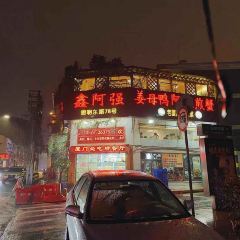 Ginger Duck Aqiang Fried Crab·XINAQIANG User Photo