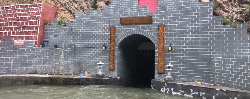 Longjingguan Drifting