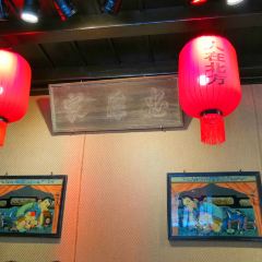 Ren Zai Bei Fang Restaurant User Photo