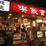 Chifanshitang User Photo