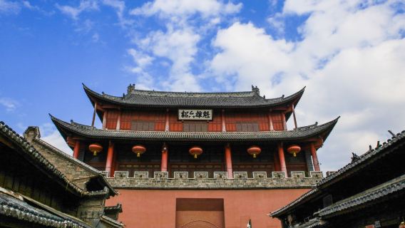 巍山古城+小東蓮花+巍寶山包車一日遊【尋根南邵、道教養生】