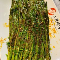 Er Pang BBQ( Main Branch) User Photo